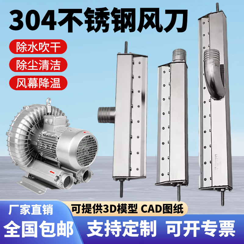铝板拉丝机除尘吹灰高压风机不锈钢风刀RB-81D-2旋涡气泵全风