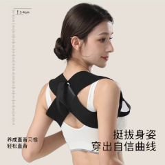 开肩矫姿带驼背矫正带男女体态矫正器防驼矫姿带成人健身直背神器