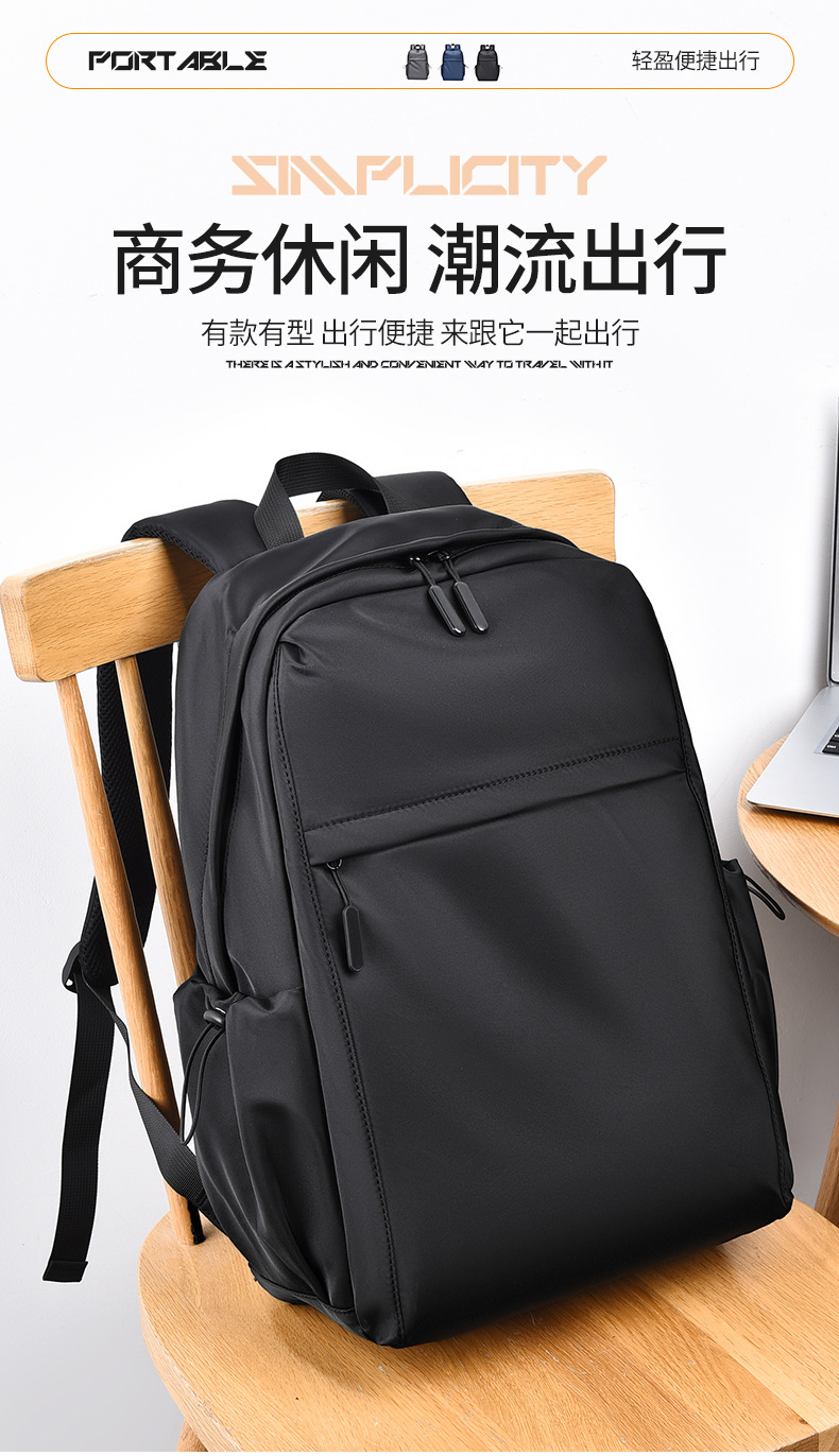 New cross-border large-capacity business and leisure travel backpack, high school computer bag, school bag, men's commuting backpack details Picture