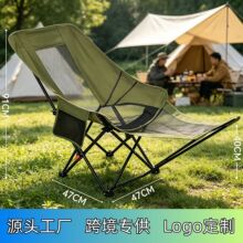 户外折叠躺椅便携网纱午休椅躺睡两用钓鱼沙滩椅月亮椅