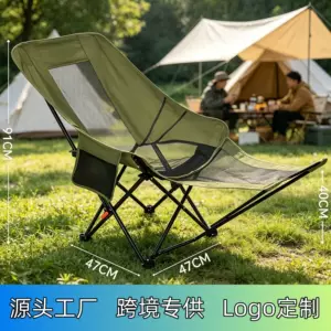 福隆(北京)户外用品有限公司