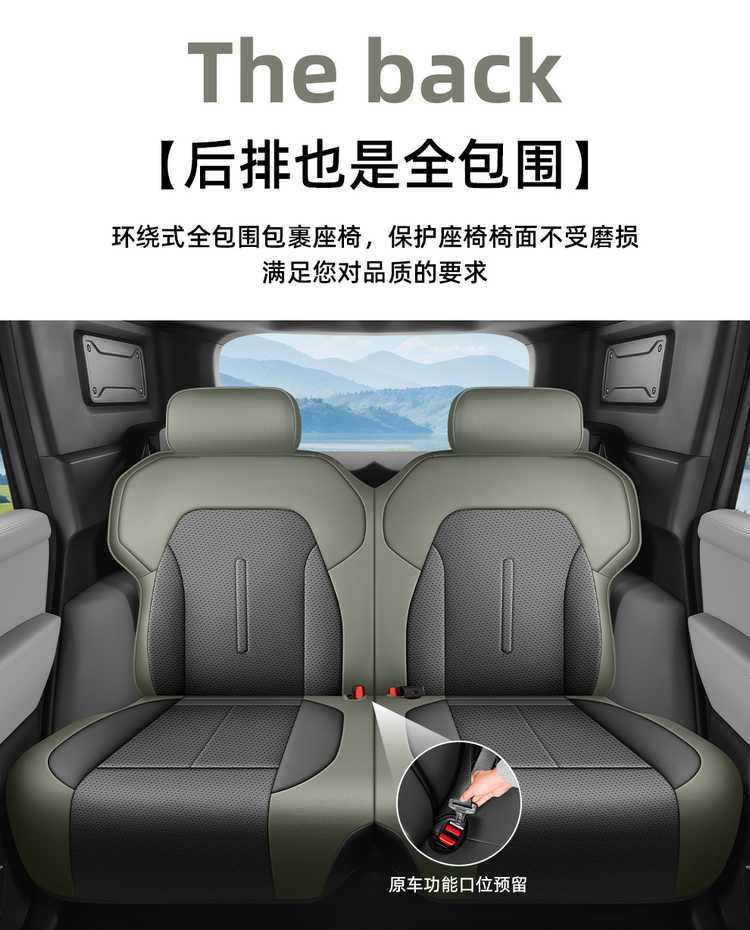 2026 Chery iCARV23 Special Car Seat Cover Advanced Edition Smart Driving Version/High-End Version All-Season Full-Coverage Seat Cushion