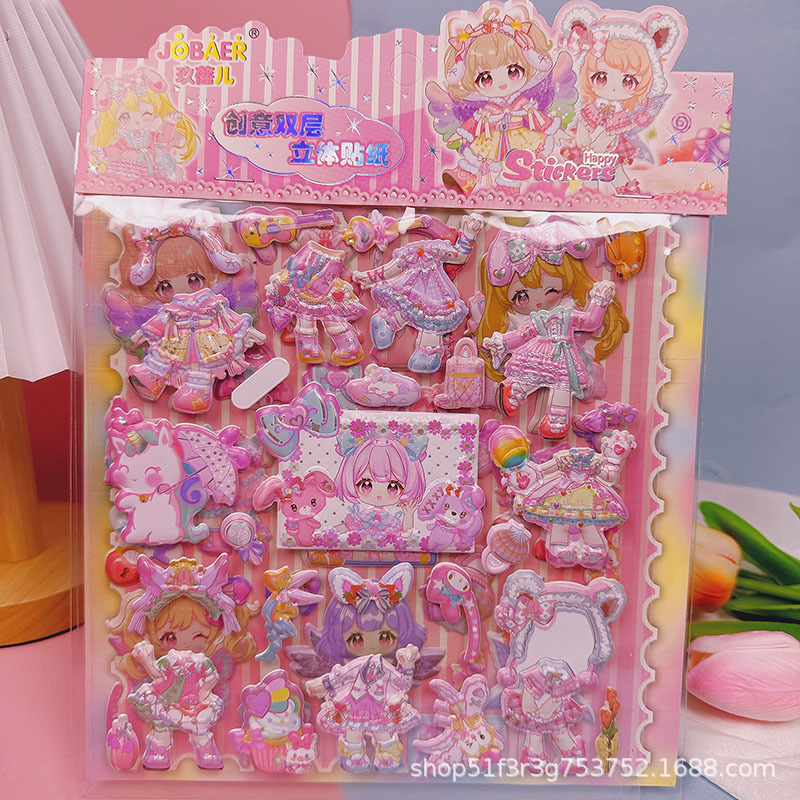 ドレスアップ2.