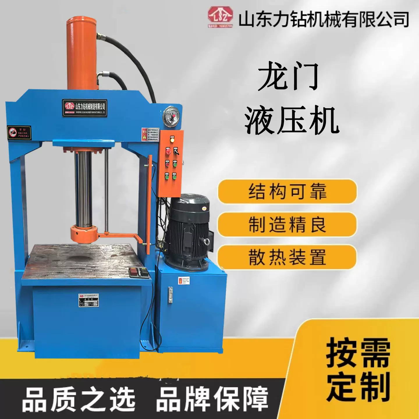 100吨门式框架油压机 工件整形校直压力机 金属压装成型龙门液压