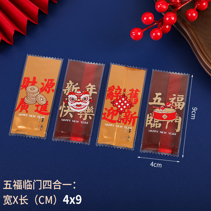 Oro inglés turrón transparente máquina sello bolsa Internet celebridad luz lujo toffee bolsa de embalaje Navidad café bolsa de caramelo