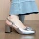 High-end Women's Sandals Summer silver Baotou Rear Trip Thick Heel High Heels with Skirt Elegant Single-layer Shoes
