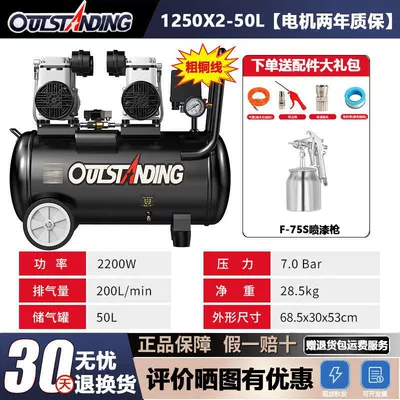 Otus Air Compressor Small High-Pressure | Hava kompressorları - new-motor-replacement-within-two-years-focusing-on-air-compressors-for-17-years-thick-copper-1250x2-50l-7m-tubes-spray-gun