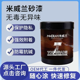 内墙涂料;瓷砖胶;果盘、果篮