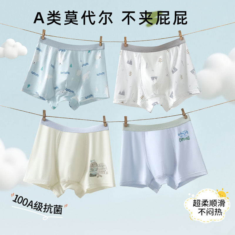 Children's Underwear Boys' Modal Boxer Briefs Medium and Large Sizes Boys' Student Shorts 100A Antibacterial Wholesale Thin Style