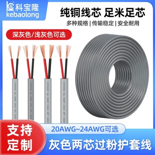 2464 20/22/24AWG��о�^�۾� ��ɫ���~�o�׾��Դ�� Դ�^���S����