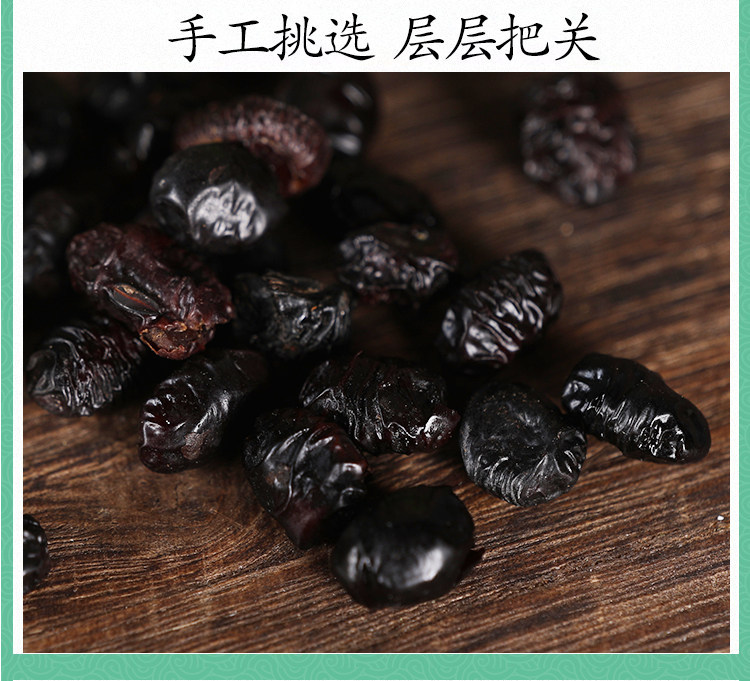 Fermented Soybean Dan Dou Chi 500g Salt Free Black Soybean Traditional Chinese Herb for Cooking and Decoctions quality and texture
