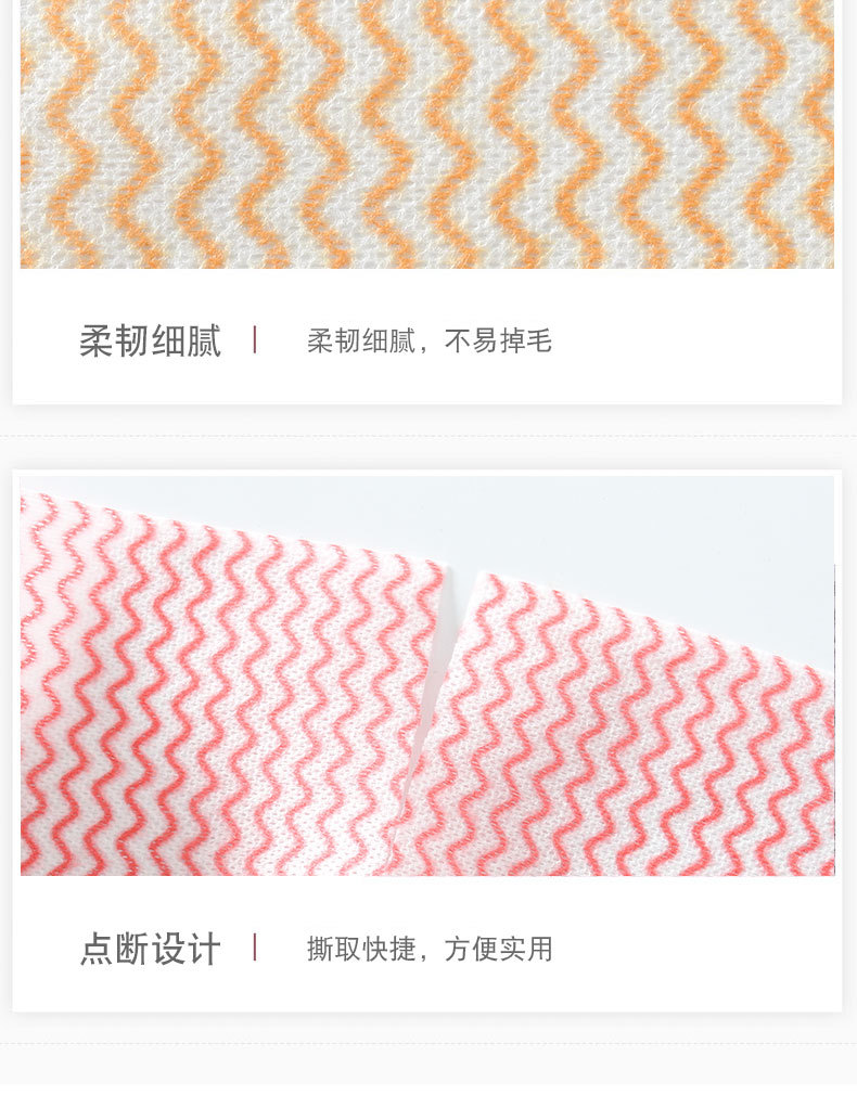 厨房一次性抹布_15.jpg