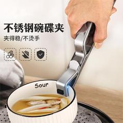 Cross-border new product heat-resistant bowl clip kitchen tray clip wholesale heat-resistant hand steam dish slider plate clip bowl clip