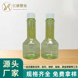 厂家定制90ml燃油宝瓶 汽车燃油添加剂瓶 清洗剂瓶 塑料PET机油瓶