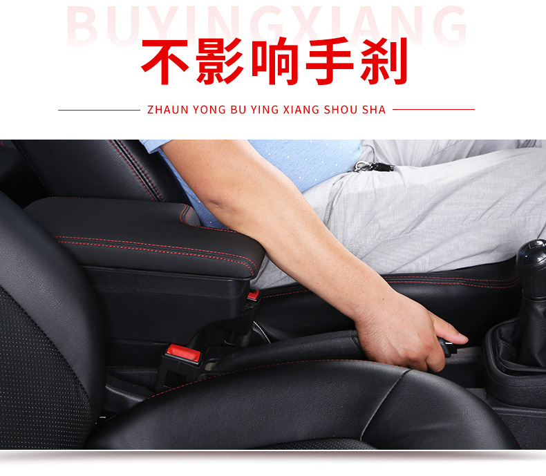 Suitable for 14-20 Models of Honda New Fit Third-Generation Original Armrest Box, Trendy Sports Interior Gk5 Central Armrest Box Original