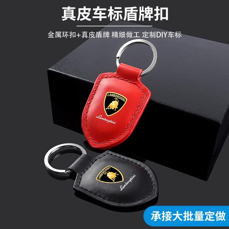 For Lamborghini Car Keychain Urus Daniel Huracan Mavericks Aventador Leather Keychain