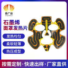 ʯīϩ���ּӟ�Ƭ ��늿؜��������݃x��Ħ�x���üӟ�Ĥ�l��Ƭ