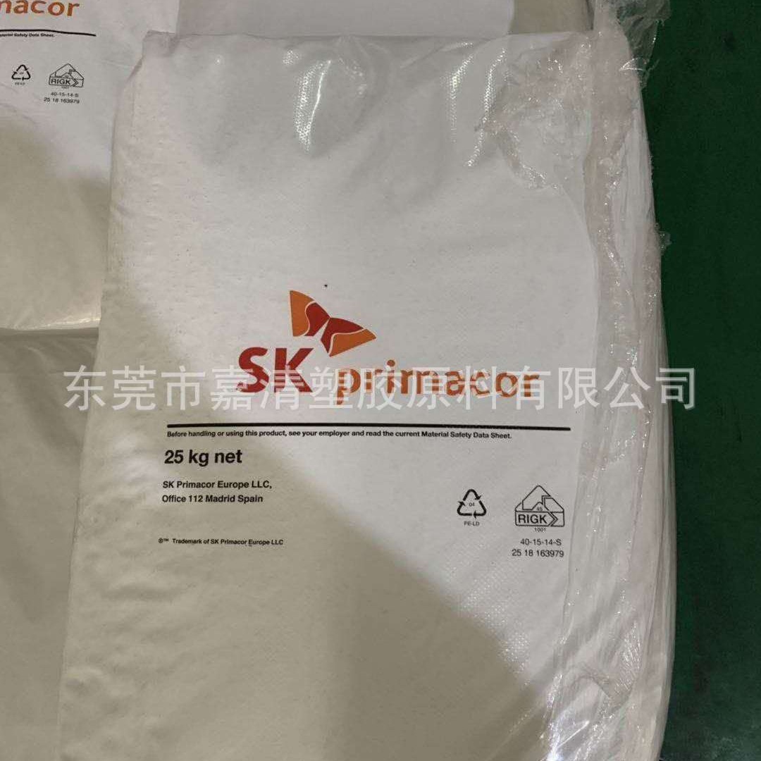 高酸含量EAA 韩国sk 5980I 融脂300 AA含理20.5 融点77