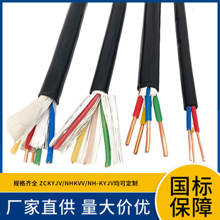 Factory price direct supply national standard NHKVV copper core PVC insulated PVC sheathed fire-resistant control cable