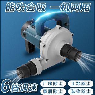 Slotting machine vacuum cleaner high-power industrial dust collector woodworking planing wall grinder cloth bag blowing suction dual-purpose hair dryer