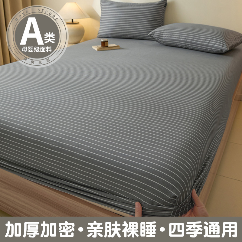 Funda de cama de algodón puro pieza individual 100 algodón otoño e invierno engrosamiento funda protectora de colchón Simmons funda de cama funda de cama 2025 nuevo estilo