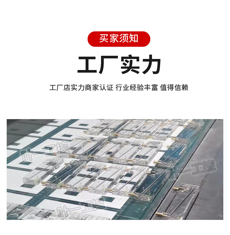 红油表详情页_17