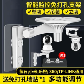 监控器支架;其他周边配件;电视机支架