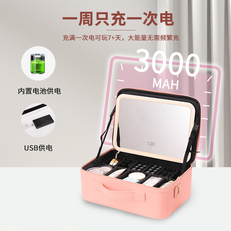 Caja de maquillaje con lámpara con espejo LED bolsa de maquillaje batería de gran capacidad caja de maquillaje bolsa de almacenamiento multifuncional
