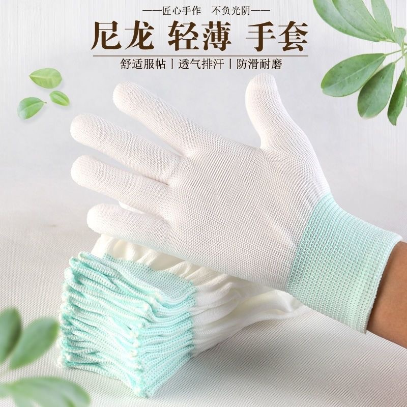 13핀 나일론 장갑 코어