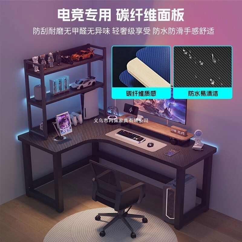Corner Gaming Desk Computer Desk Double Desktop Home Corner Desk Bookshelf Bedroom L-Shaped Study Office Desk