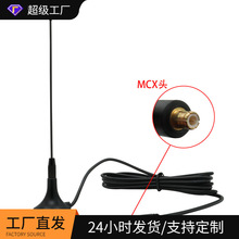 �S��ֱ�N���P�쾀GSM 2.4G 433MHz ���������P�쾀MCX���^С���P