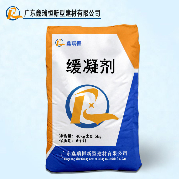 缓凝剂掺量低保坍性好有效延长凝固时间无氯离子缓凝剂