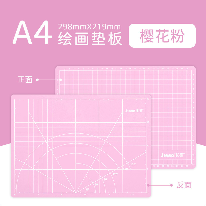 彩研A4ソフトパッドカッティングボードA3油絵スティック絵画ツールブドウ紫ミントグリーン両面パッド描画|undefined