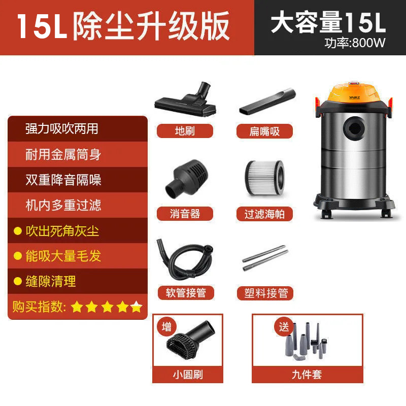 금속 배럴 먼지 15L