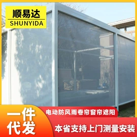 阳篷、雨篷;全屋窗帘套餐;钢结构