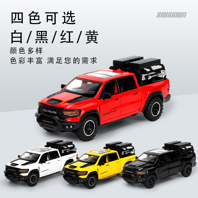 Zhongyuanxing 1/32 Alloy Dodge Tyrannosaurus Rex Mammoth Pickup Car Model Simulation Car Toy Sound and Light Car Boxed