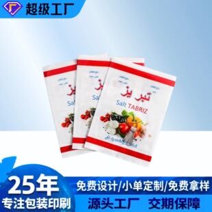 ���ƏS��500g�bʳ�}���b�� ��ӡʳ���{�Ϗͺ��з���ɶ���logo