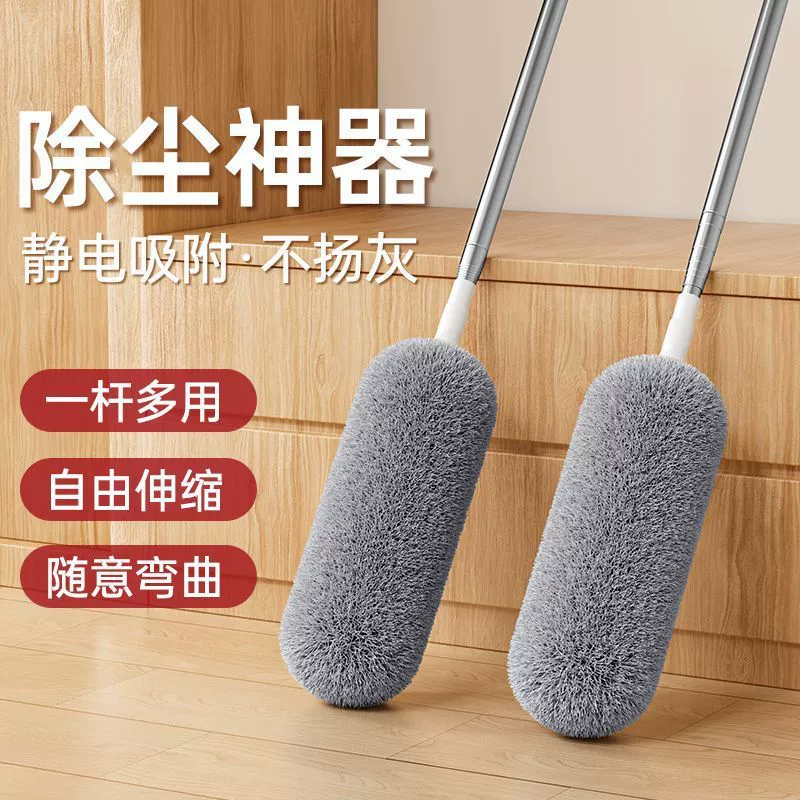 Extending chicken featron dumplings dust dust sweeping home big sweeping cleaning ceiling roof brush dust spider web