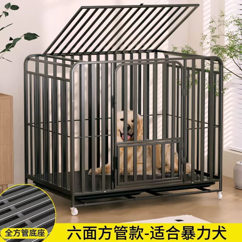 Полная трубчатая клетка для собак крупной собаки средняя собака клетка Golden Moser Samoye Bing La Labrado внутри клетка для собак крупной