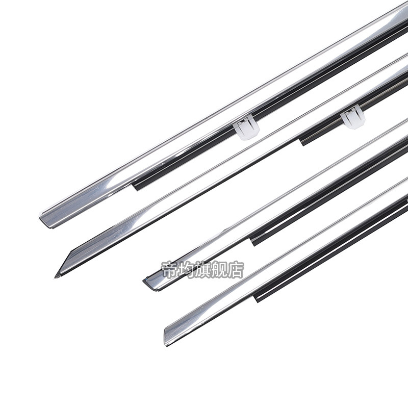 Suitable for 08 09 10 11 12 13 Models of Eighth-Generation Accord Window Glass Exterior Trim Strips, Door Trim Strips, and Water Retaining Strips