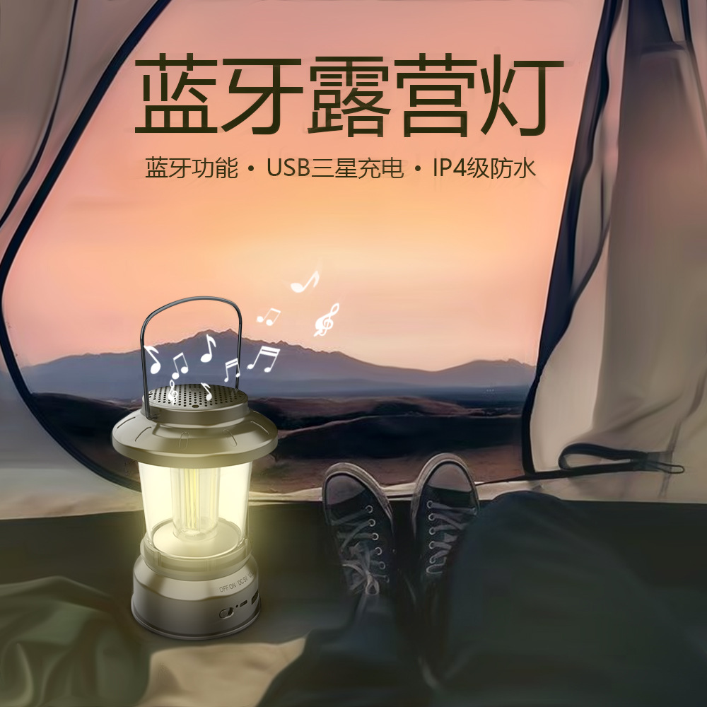 Transfronterizo LED linterna retro al aire libre de carga USB Bluetooth de audio lámpara de camping impermeable multifuncional camping lámpara de camping