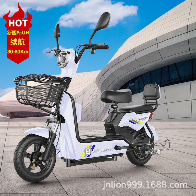 Yadi mismo nuevo estándar nacional bicicleta eléctrica batería de litio coche hombres y mujeres de dos ruedas ciudad adulta caminando transfronterizo
