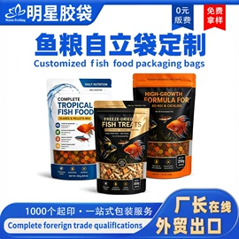 塑料食品袋;塑料自立袋;塑料服装袋