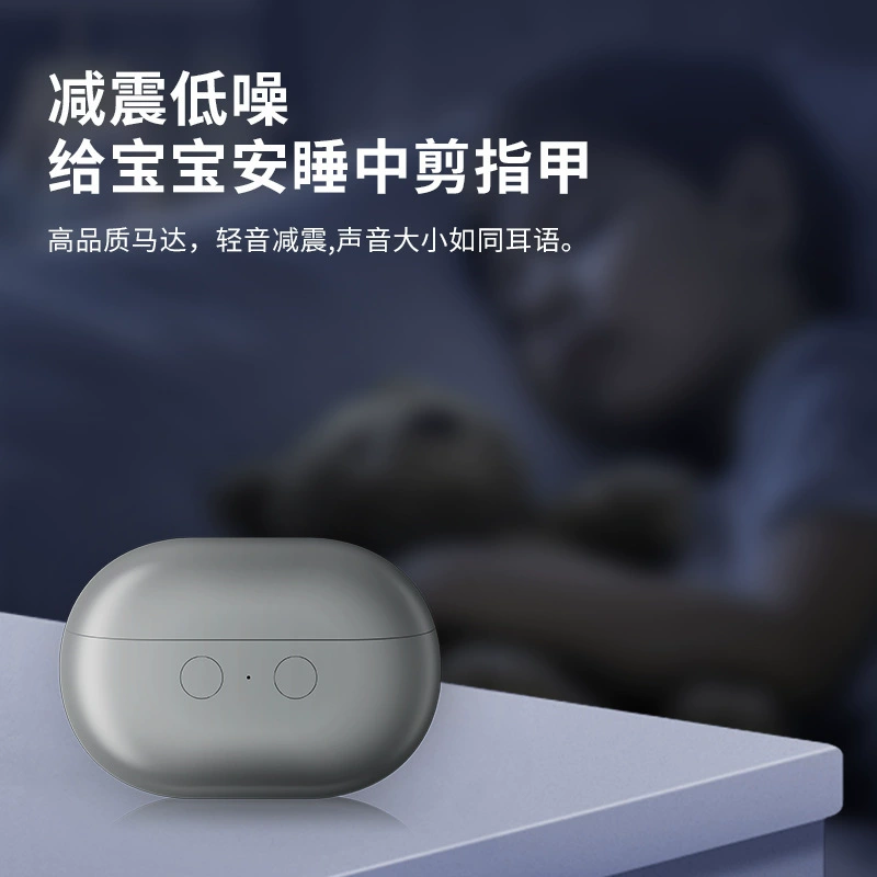跨境电动指甲打磨机婴儿儿童防夹指甲器全自动便携三合一自动指甲刀