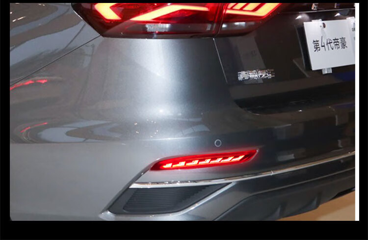 Suitable for 22-25 Models of Geely Emgrand Rear Bumper Lights, Proton S70 Led Brake Lights, Fourth-Generation Emgrand Modified Tail Lights