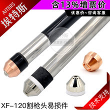 XF120���� ���ؙC��ֱ������x���и���늘O�~���o�ָ���