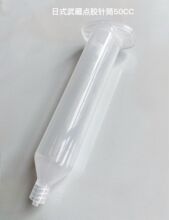 ��ʽ����c�z�Ͳ50CC����z���bᘹ܌���z�Ͳ�c�z���w���b�Ĳ�