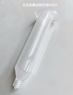 ��ʽ����c�z�Ͳ50CC����z���bᘹ܌���z�Ͳ�c�z���w���b�Ĳ�