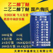 ���Ҷ������� ���Ҷ����ζ��ѹ��I���܄�99����С����ˮ�����DBG