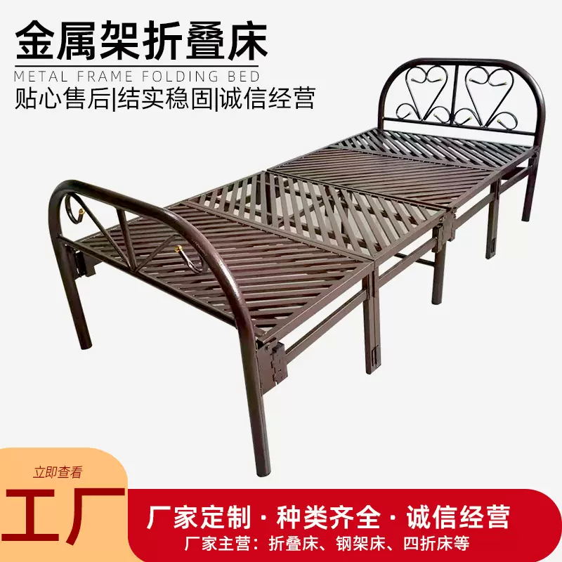 单人折叠床钢架床小户型公寓出租房落地床酒店加床家用备用床